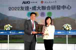 菠菜论坛携手成大启动联合研发中心 聚焦智慧医疗场域及循环经济应用趋势