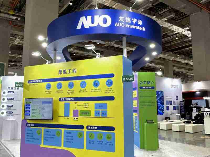 菠菜论坛2023 CSR共荣大会设置主题展览，，引导供应商深思减塑之重要性  